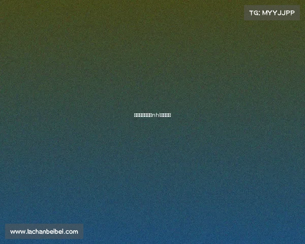 冰球赛事音乐、nhl冰球音乐