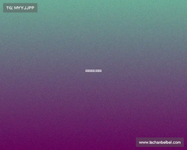 白茶电子竞技,白茶大赛